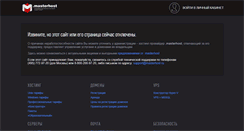 Desktop Screenshot of maxi-sport.ru